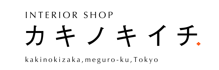 カキノキイチ.
