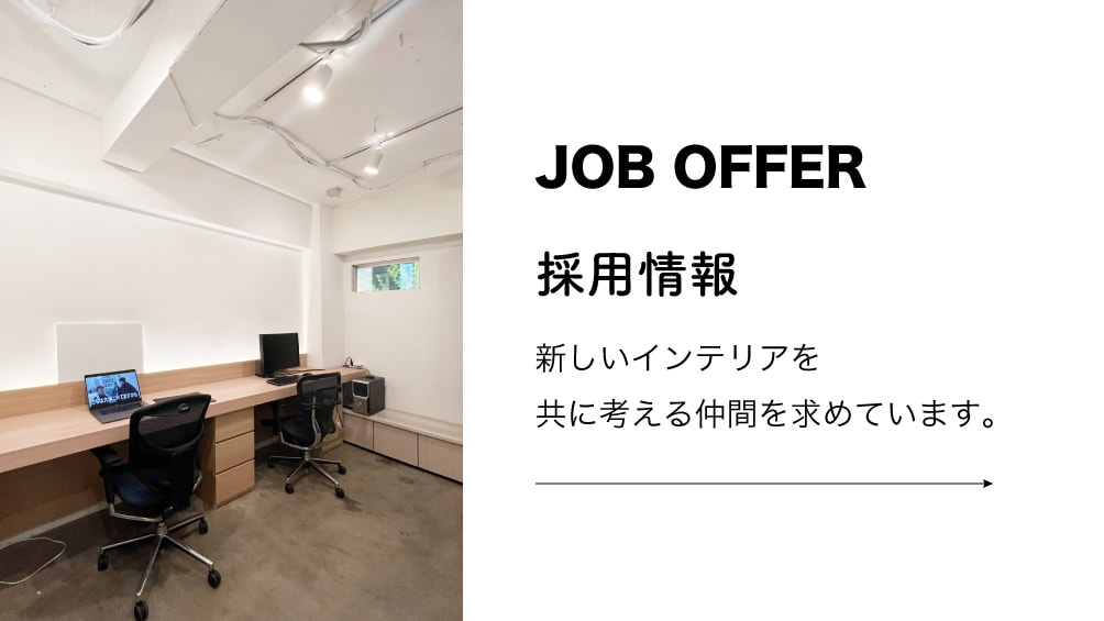 joboffre_logo